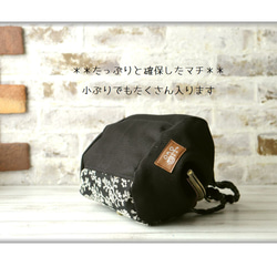 　”poteri　1st”がまくちHandbag　【ボタニカル刺繍】チャコールグレー&黒&選べる差し色　M 12枚目の画像