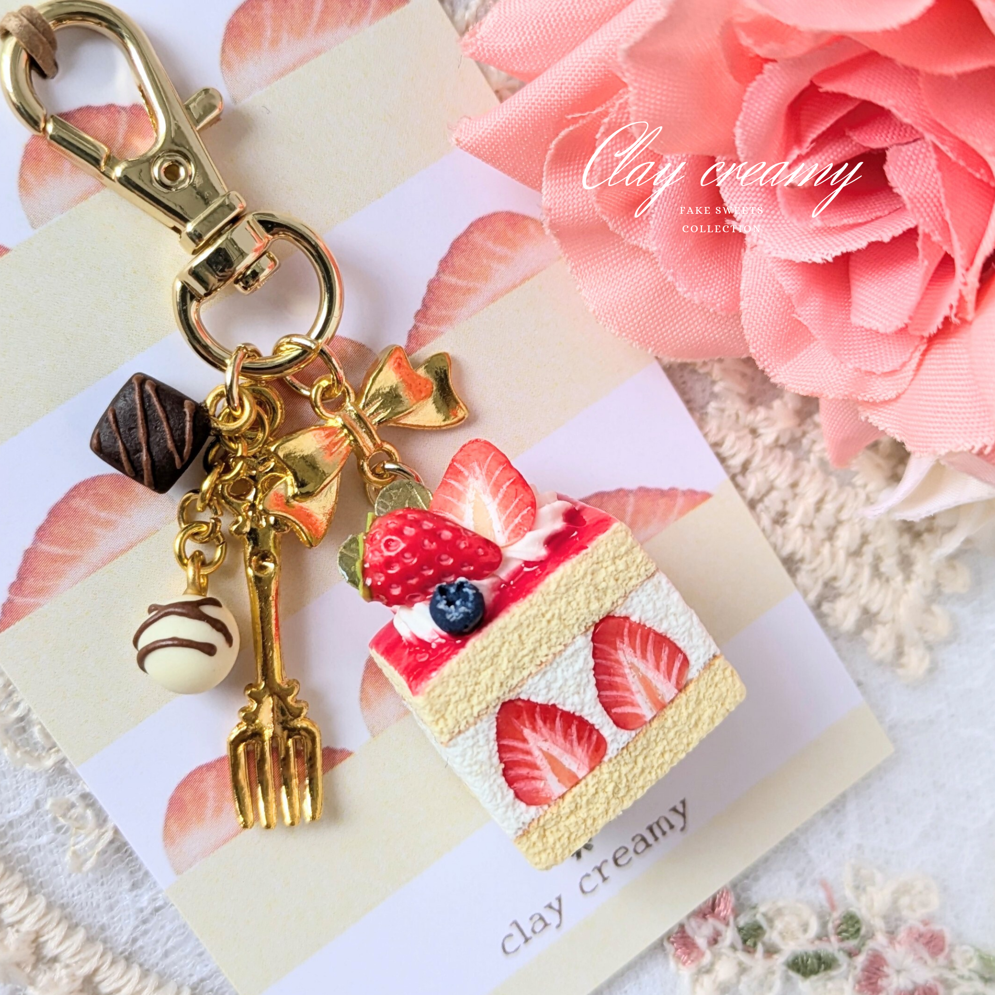 贅沢フレジェとボンボンショコラのキーホルダー フェイク
