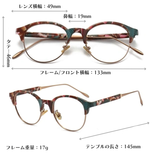 在庫限り販売終了》 アンティーク風ブローフレーム ｜べっ甲柄 メガネ