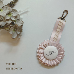 【名入れ】rosette key holder ロゼットキーホルダー 5枚目の画像