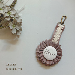 【名入れ】rosette key holder ロゼットキーホルダー 4枚目の画像