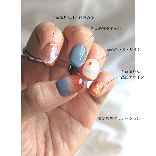 ネイルチップオーダー フルーツネイル マグネットネイル オレンジ オーロラ ネイルチップオーダー フルーツネイル マグネットネイル