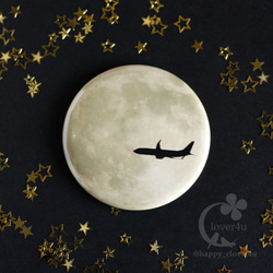 【あの日の月】缶ミラー・満月と飛行機（2015.8.29）/z03 2枚目の画像