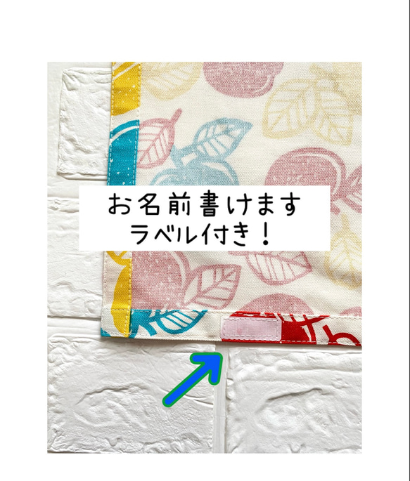 【サイズ40cm×60cm】ランチョンマット　クロス　ナフキン　一枚仕立て　大きめ　大判　給食　お弁当　男の子　女の子 6枚目の画像