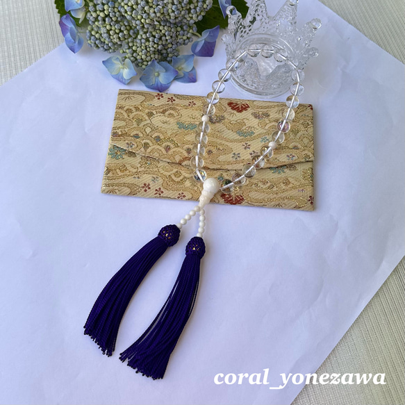 水晶と珊瑚のお念珠　水晶約10㎜・白珊瑚　人絹長房紫　R50616H2 2枚目の画像