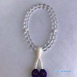 水晶と珊瑚のお念珠　水晶約10㎜・白珊瑚　人絹長房紫　R50616H2 11枚目の画像
