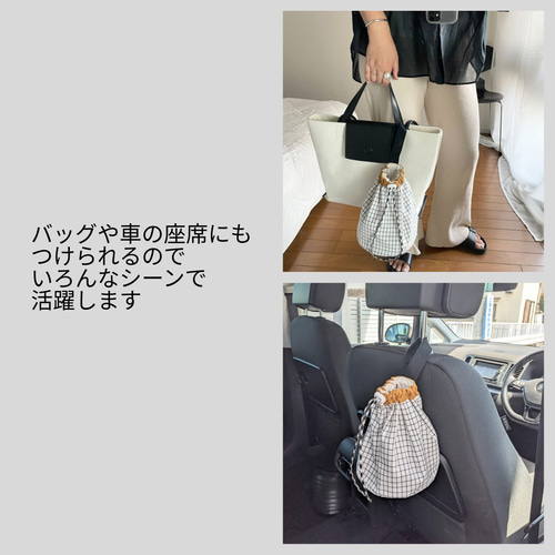 特集掲載《名入れOK》ベビーカーにつけられる撥水シューズポーチ 雑貨