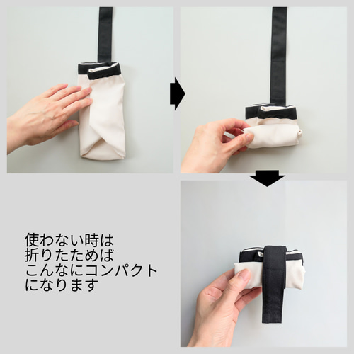 特集掲載《名入れOK》ベビーカーにつけられる撥水シューズポーチ 雑貨