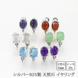 【蝶】天然石スペシャルアソート全10種 他　全3種 天然石 AAA級 水晶 無垢 クリスタル 丸玉 直径12mm 10個セット