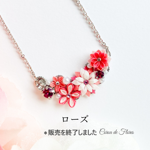 【もとすち子】2点おまとめ①琥珀ブローチ②シルクネックレス 琥珀ネックレス - 久慈琥珀オンラインショップ