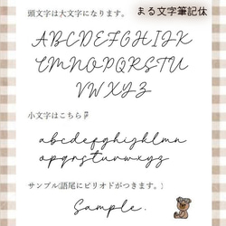 【キャメル文字】巾着 巾着袋 名入れ 名入れギフト くまさん 入園入学準備 出産祝い 13枚目の画像