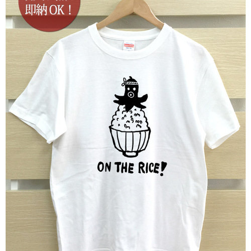 タコさんウインナー 白飯 米 on the rice Tシャツ おもしろT