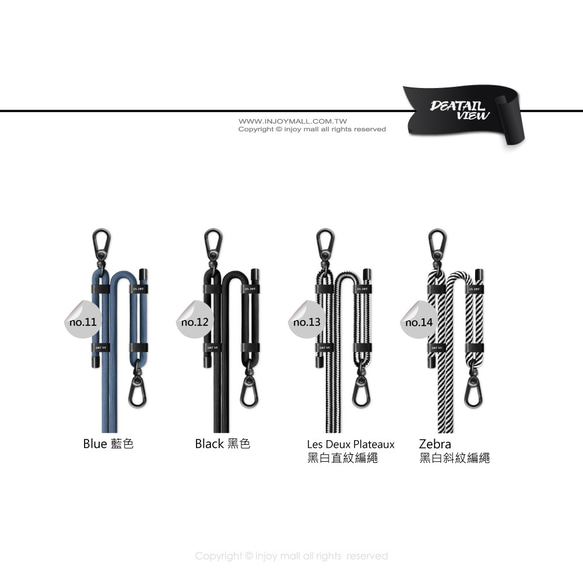 可調式雙鉤背帶 頸掛/斜背/側背 手機背帶 萬用掛繩 包包背帶 第15張的照片