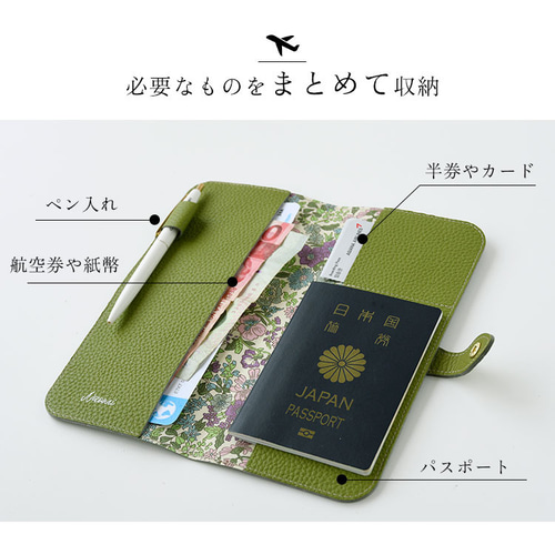 新品未使用品!土屋鞄 パスポートケース 限定品 本革 トラベル 旅行 Amazon.co.jp: 土屋鞄 トラベル パスポートケース(限定色