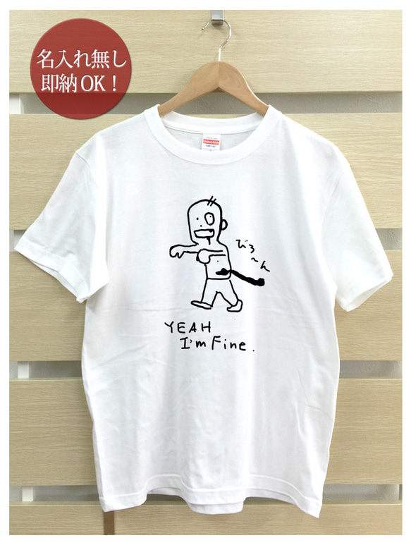 【全国送料無料】ゾンビ 不死人 モンスター レディース メンズ Tシャツ おもしろTシャツ 綿100% カラー7色 2枚目の画像