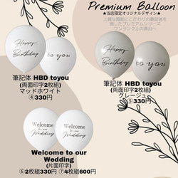 ＼お得な2台セット／バルーンスタンド 風船 セット ニュアンスカラー 誕生日 バースデー バルーン おしゃれ ナチュラル 15枚目の画像
