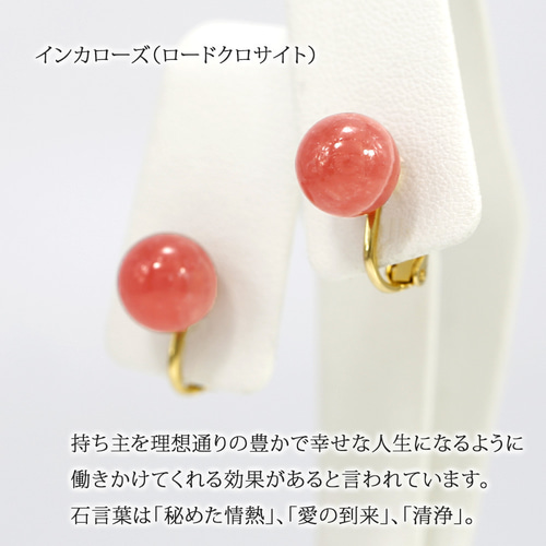 楽天市場】赤めのう天然石ピアス 種類追加 ホワイトカルセドニー