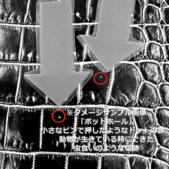 ワニ革 クロコ トゥワイン仕上げ  ブラック&ブライトイエロー「長財布製作向け」サイズ No.CM0111 12枚目の画像