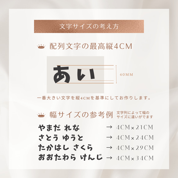 minne特集掲載【3文字〜】ベルベット調ひらがなワッペン-げんきなこども文字- 13枚目の画像