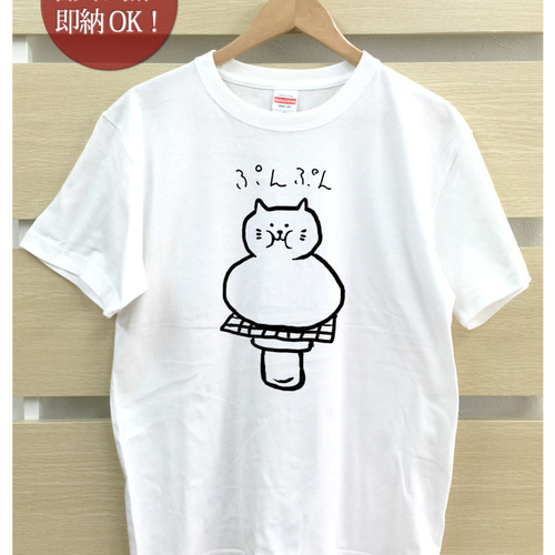 にゃんこつ様専用ファイヤーベア&ベアトレーナー にゃんこつファイヤー