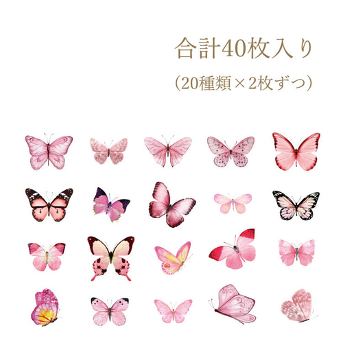 【単衣】薄ピンクに蝶々