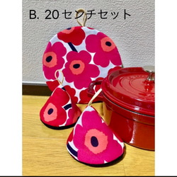 ストウブ 20センチ鍋敷 三角鍋つかみ レッドピンク その他インテリア