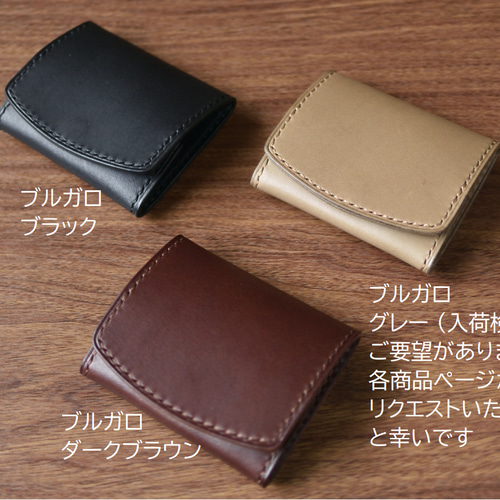 本革 眼鏡ケース オープンタイプ 【受注制作】 メガネケース