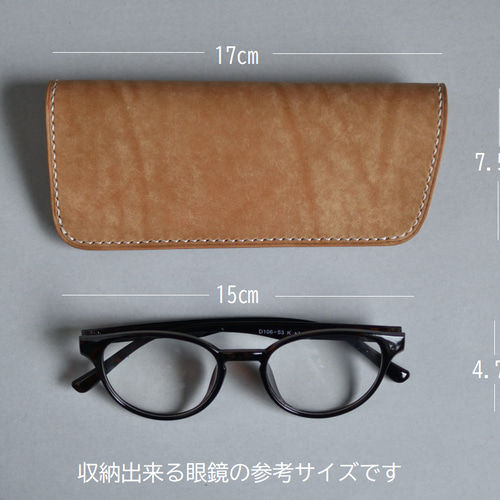 カラーチャート 革製メガネケース（4本収納） (71 Coastal cave) 特集