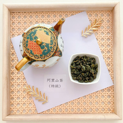 台湾茶飲み比べ　阿里山茶（特級）25g ×1 阿里山茶 25g×1 2枚目の画像