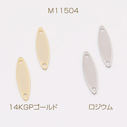 M11504-14KGP  12個  色褪せにくい14KGPゴールドメッキ コネクターパーツ プレート   3X（4ヶ） 1枚目の画像