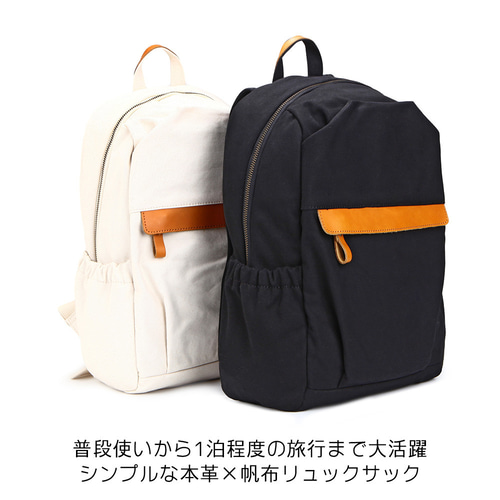 リュック 帆布 キャンバス 本革 レディース メンズ 通学 通勤 リュック 帆布 キャンバス 本革 レディース メンズ 通学 通勤
