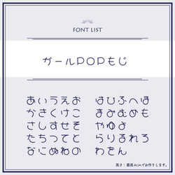 【3文字〜】ベルベット調ひらがなワッペン-ガールPOP文字- 6枚目の画像