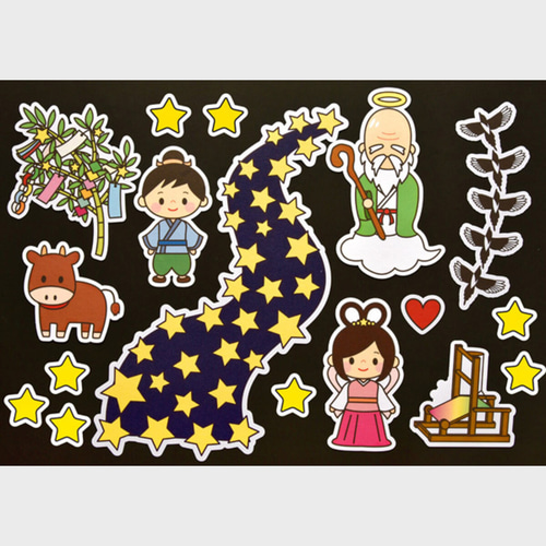 ☆壁面飾り工房 超特大タイプ 「織姫と彦星」 パネルシアター 七夕 ７