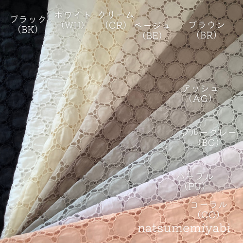 ◇SALE通年使えるコットンレース半衿（丸レース）ー楽ちん綺麗な