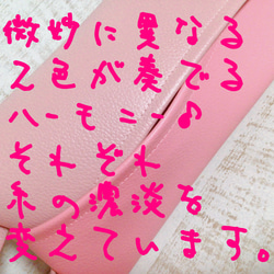 ローズピンク×ピンク ソフトパック ティッシュケース マスクケース フェイクレザー キッチンペーパー バイカラー 合皮 2枚目の画像
