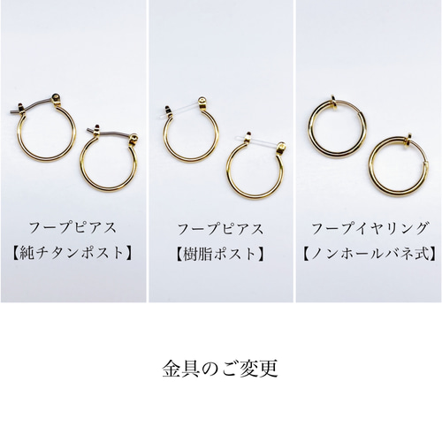 No.260 天然石 ピンクカラータイガーアイ フープ【ピアス 