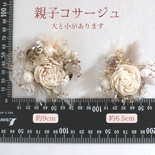 コサージュ 位置 女性 卒業式 入学式 結婚式 髪飾り 付け方