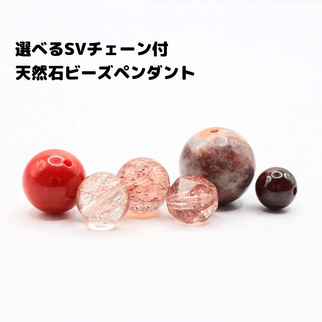 色彩心理 ワンポイント レッド sbt-01-red