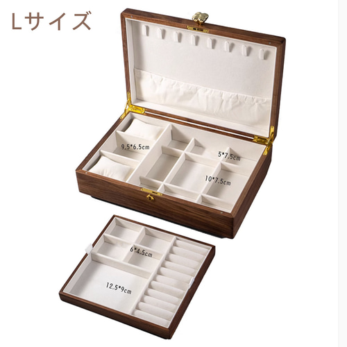 高級感あるのジュエリーボックス アクセサリー収納箱 木製 首飾り箱 四