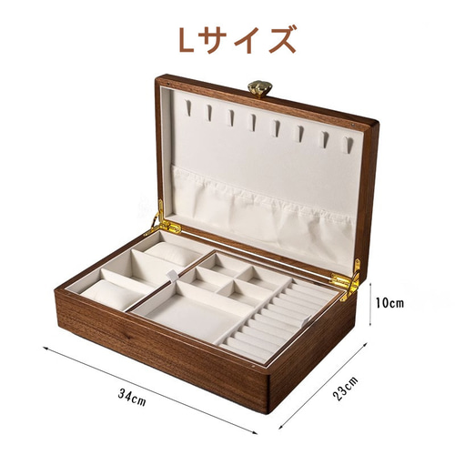 高級感あるのジュエリーボックス アクセサリー収納箱 木製