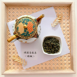 高級台湾茶２種類飲み比べセット　凍頂烏龍茶〈特級〉12g×1 凍頂烏龍茶12g×1 試し飲み２種類　 2枚目の画像