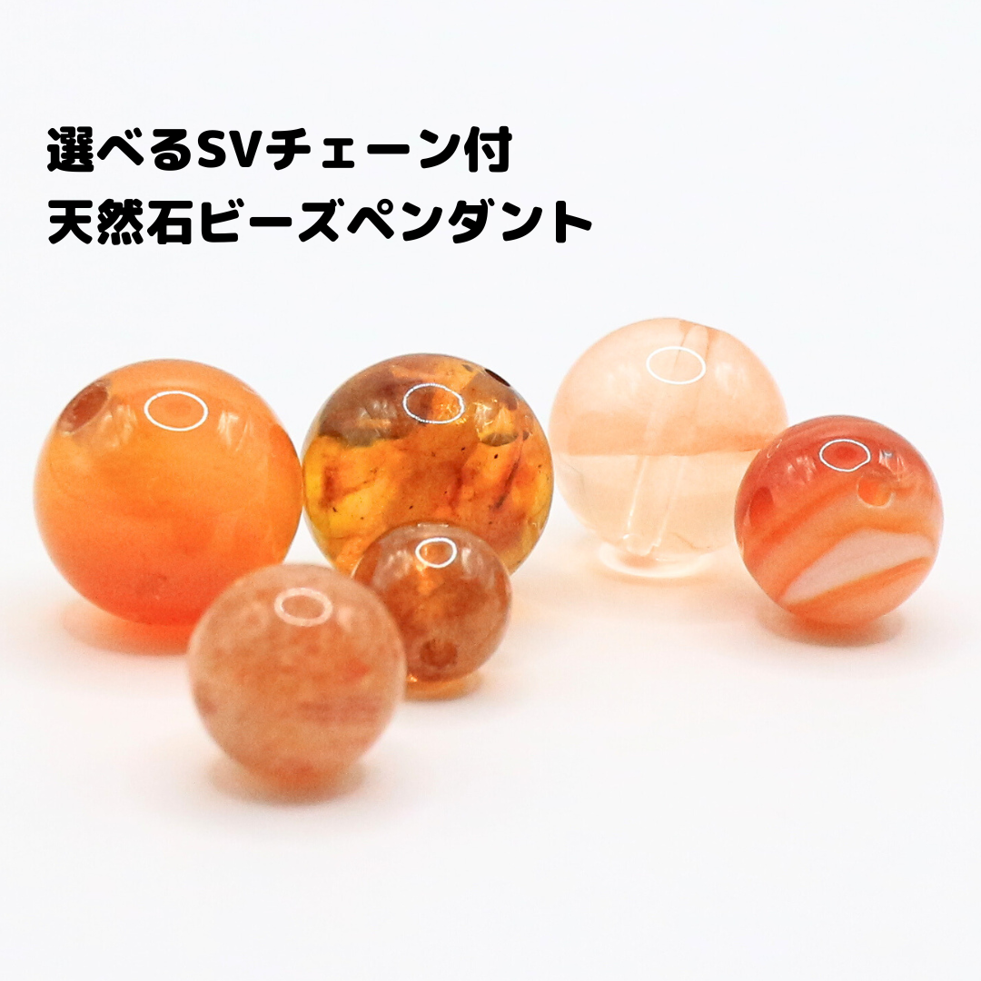 色彩心理 ワンポイント オレンジ sbt-02-orange