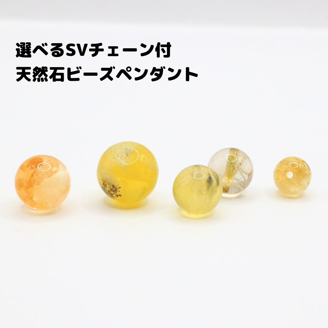 色彩心理 ワンポイント イエロー sbt-03-yellow