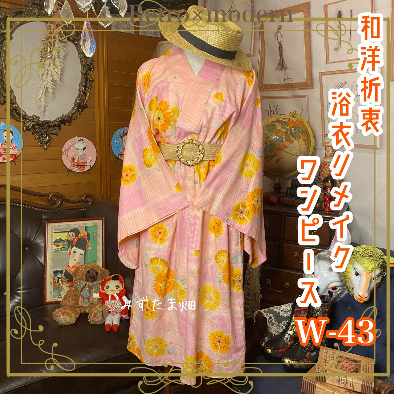 浴衣❀サイズは100です❀帯セット❀ - 通販 - guianegro.com.br