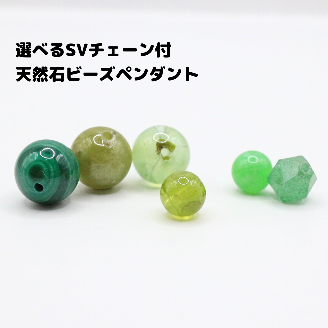 色彩心理 ワンポイント グリーン sbt-04-green