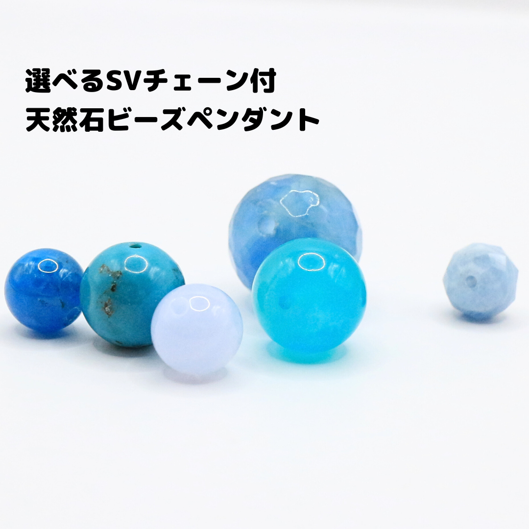 色彩心理 ワンポイント ブルー sbt-05-blue