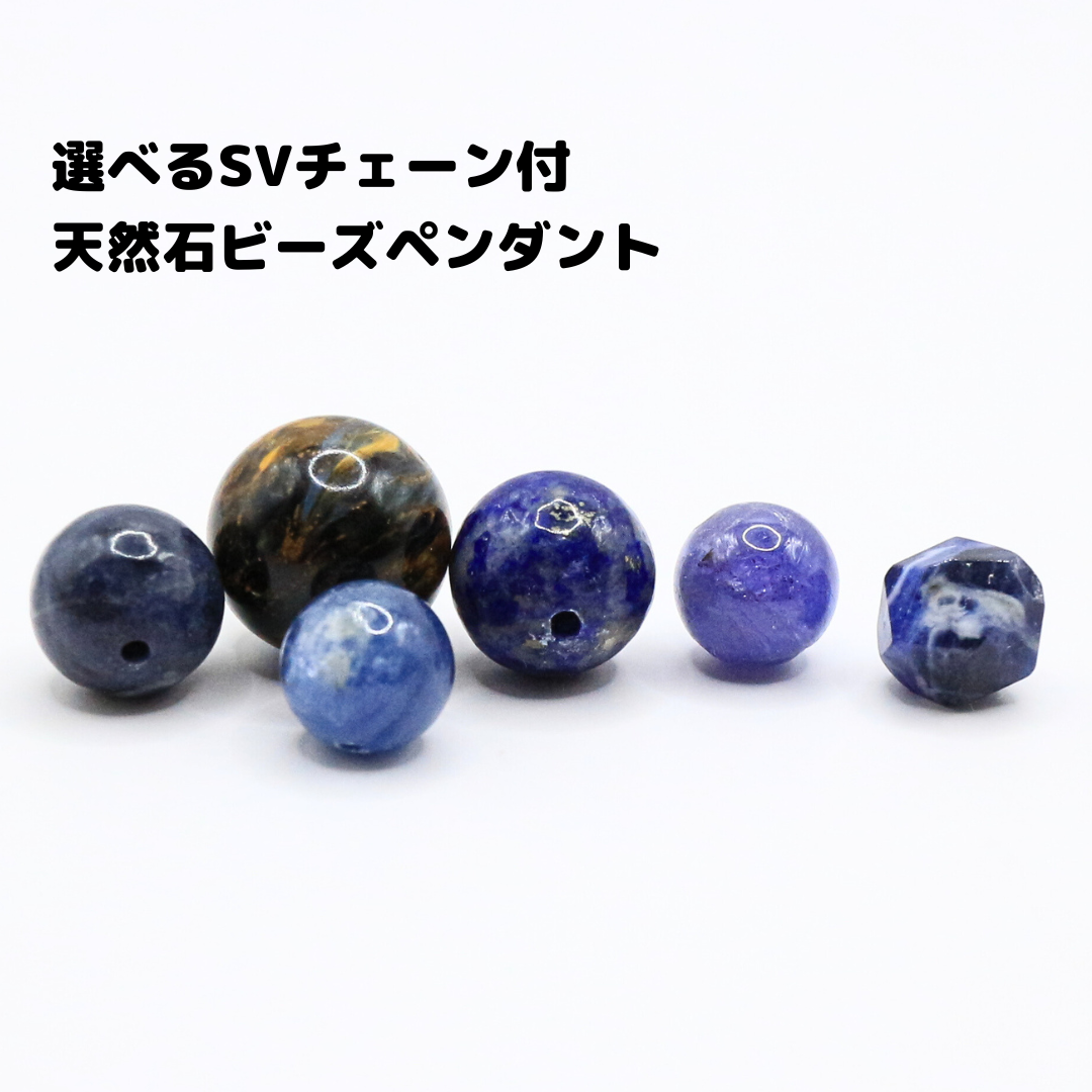 色彩心理 ワンポイント ロイヤルブルー sbt-06-r_blue