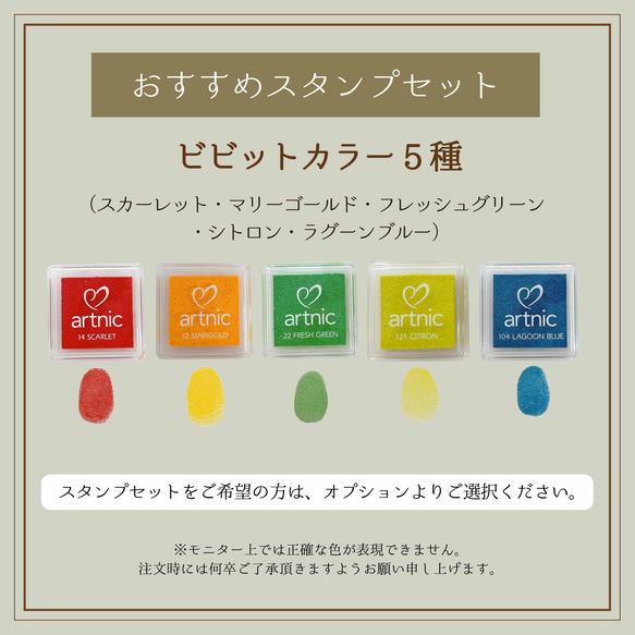 「手をとりあって」 ウェディングツリー　結婚証明書　ウェルカムスタンプボード　説明書付き 7枚目の画像