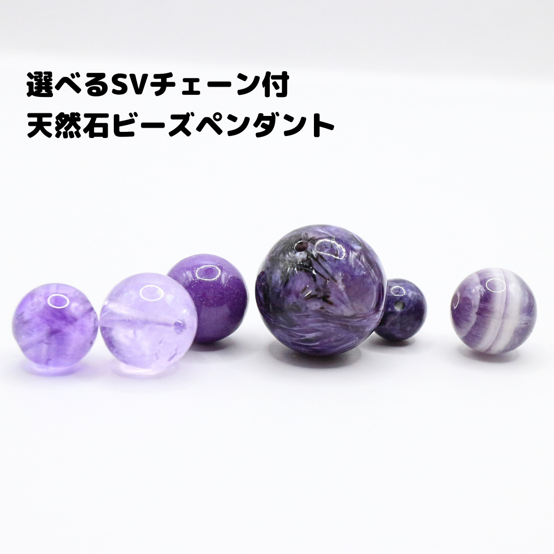 色彩心理 ワンポイント ヴァイオレット sbt-07-violet