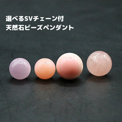 勾玉 徳島県産 アークナイト magatama107 ネックレス・ペンダント せん